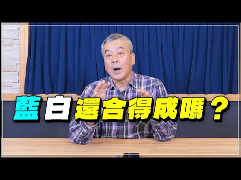 電廣-董智森時間 20231114-小董真心話