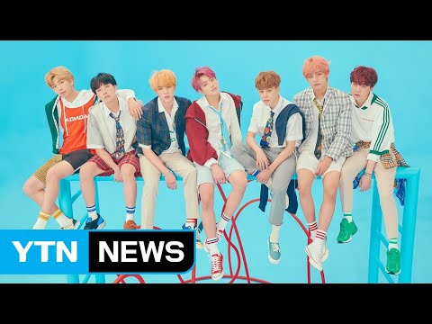 방탄소년단, 다음 주 UN 무대에서 연설 / YTN