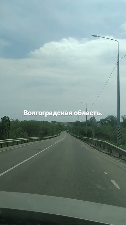 От Волги до Енисея!!! - YouTube