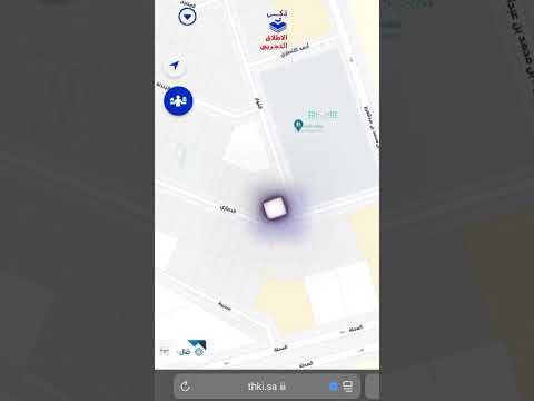 الأرض المضيئة في منصة ذكي