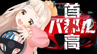 【首都高バトル】運転バトル？ナメるなよ、こちとら無免許だ【にじさんじ/町田ちま】※ネタバレあり