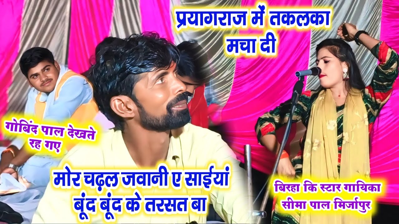 #प्रयागराज