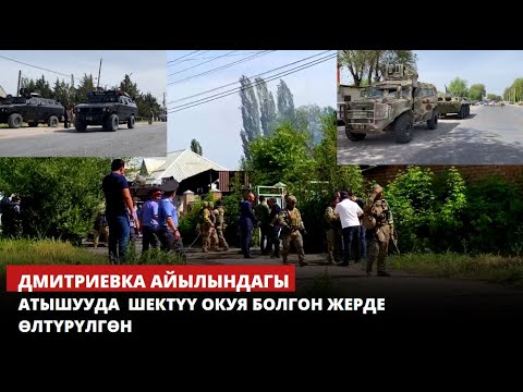 Video: Улуттук соода борборундагы окуялар: Жылдык окуялардын календары