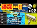 最強!!生存意識増し増しカーボンで蹂躙せよ!!【XP2800↑】