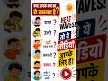 बच्चे को चक्कर, कमजोरी और प्यास लग रही है? #medicineinformation #shorts