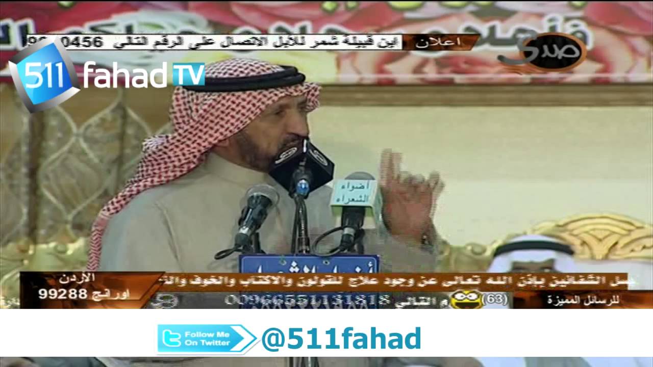 سفر الدغيلبي وفيحان القعياني | شعر لاموزون ولامقفى