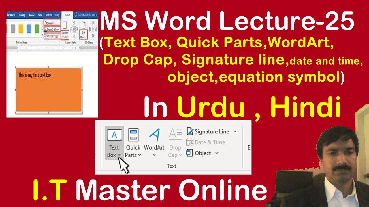 Ms Word In Urdu Hindi Lecture No 25 Ms Word Text Box Quick Parts ms-word-in-urdu-hindi-lecture-no-25-ms-word-text-box-quick-parts