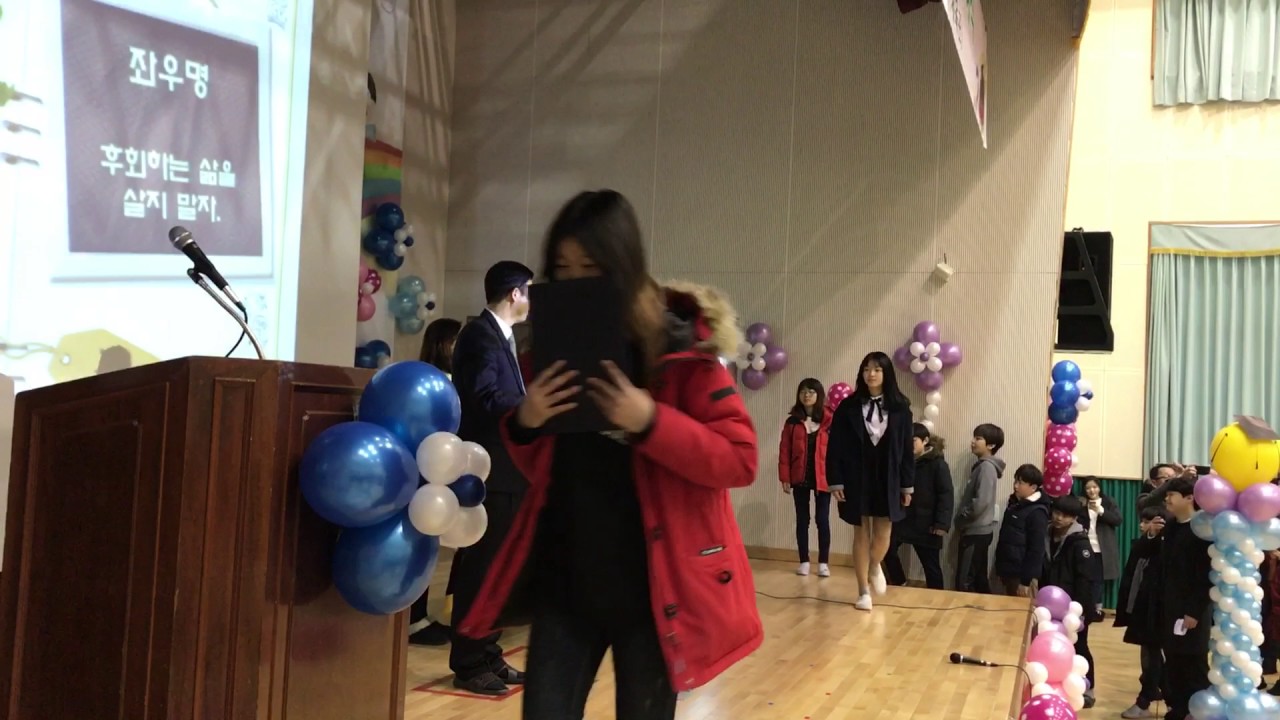 우암초 제22회 졸업식(5반)