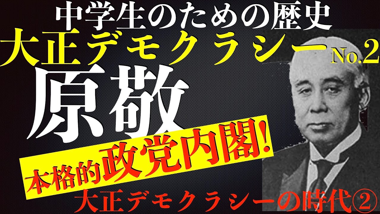 【中古】大正デモクラシー期の政治と社会 大正デモクラシー期の政治と社会 | みすず書房
