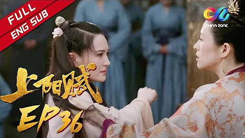 【ENG SUB】《上陽賦》第36集 王儇與王倩大打出手（章子怡、周一圍、楊祐寧、惠英紅、趙雅芝） - 天天要聞