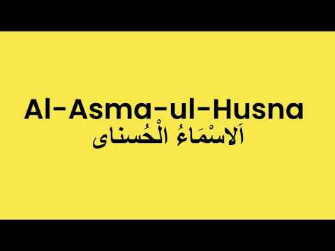 Beautiful Asma ul Husna (99 names of Allah) by Atif Aslam