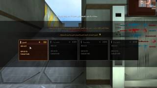 Wolf team online Gameplay 2014 part2 لعبة ولف تيم