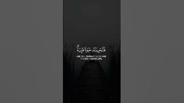 #سورة_النحل #فارس_عباد #القرآن_الكريم #اكتب_شي_تؤجر_عليه