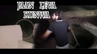 Woh Kya Tha With ACS 14July 2019 - Jaan Leva Kunwa - Episode 60