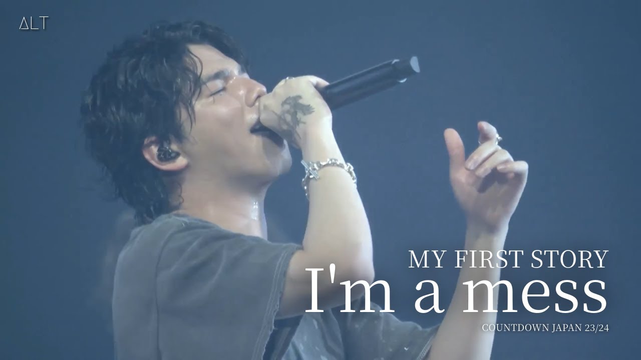 Watch [한글 자막 / LIVE] MY FIRST STORY - I'm a mess on YouTube