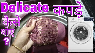 Washing machine में कैसे धोए Delicate कपड़े|How to wash fancy clothes in washing machine|OYH screenshot 2
