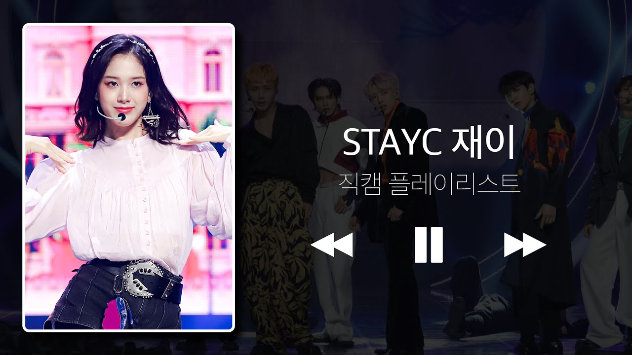 ジェイ「その他の公式Fancam」公式Fancamのサムネイル