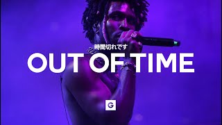 GRILLABEATS - Out of Time