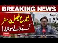 Drivers on Shahrah-e-Faisal Advised to Stay Alert | Traffic Advisory Issued| Hum News | Pakistan