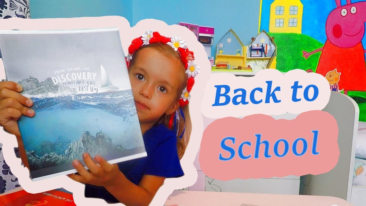 BACK TO SCHOOL 2018 \ HAUL \Приятные покупки к школе \ СОФИЯ разукрашивает