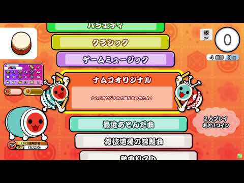 [TJAPlayer3] †バチ!ムチ!?マッスルキングダム† 鬼 キーボードプレイ ニジイロ2021人段位課題曲やってみた#6