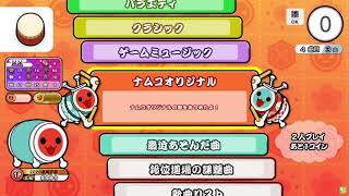 [TJAPlayer3] †バチ!ムチ!マッスルキングダム† 鬼 キーボードプレイ ニジイロ2021人段位課題曲やってみた#6