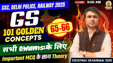 Concepts 65-66 | Class 24 | 101 Golden Concepts | SSC EXAMS 2025 | General Study By Deepak Sir #ssc