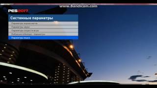 How to change language in Pes 2017 screenshot 4