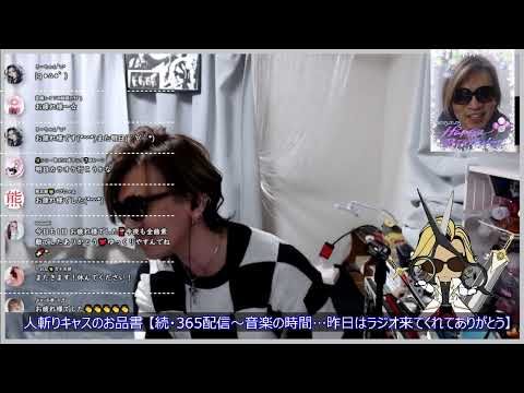 怪盗／backnumber 歌ってみた