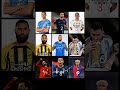اختار لاعبك المفضل 📌😳 #اكسبلور🔥 #رونالدو #لايك #ترند #ريلز_عشواي🤯🔥💥