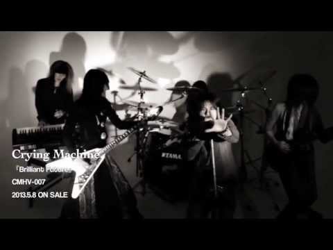 Crying Machine『Brilliant Future』PV（Full ver.）