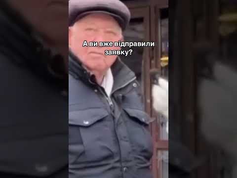 Володіна тисяча #shorts #shortvideo #memes #ukraine #trending #tiktok