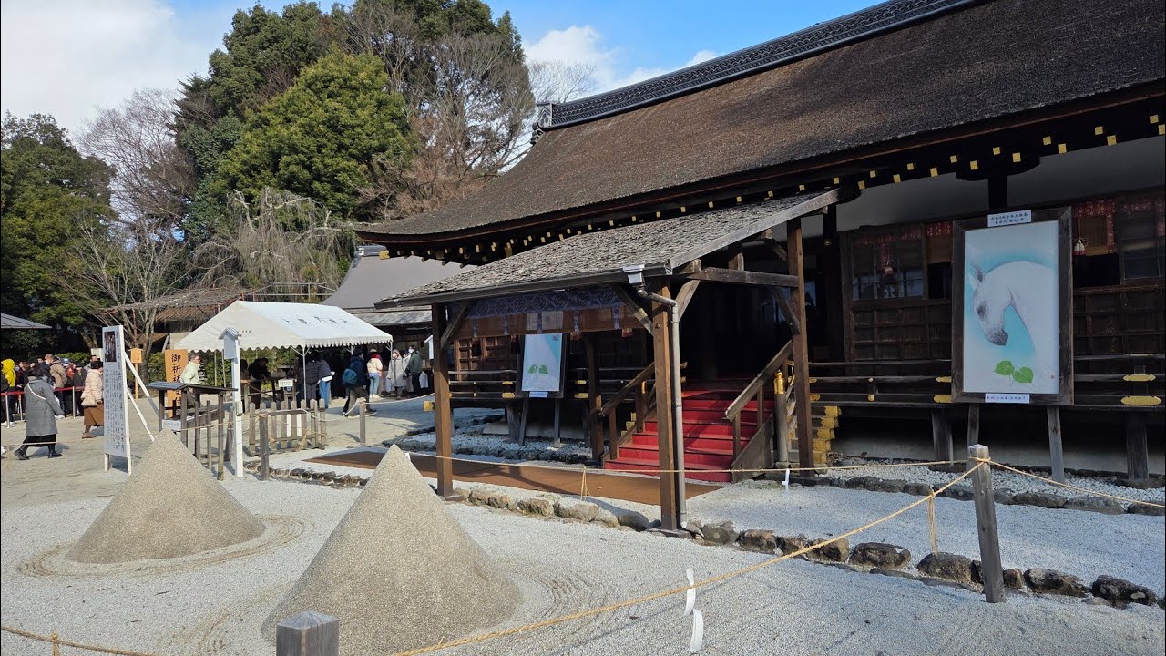 2026正月＞上賀茂神社参拜
