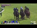 2025 Qatar Prix Jean-Luc Lagardere - Puerto Rico