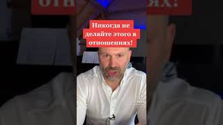 психологические наставления