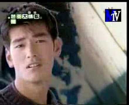 標準情人-金城武