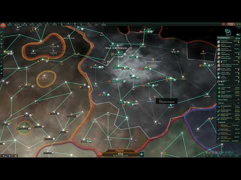 Видео: Stellaris - Держу размер империи на 50 у.е.