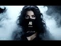 River Whispers | همسات النهر | New Deep Oriental House #music #housemusic #newsong