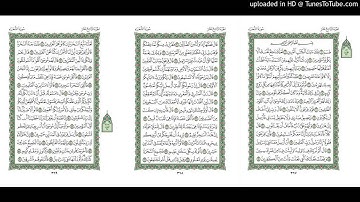 موقع القران يوميا | الجزء 19 | الربع 3 | القارئ: مشاري راشد العفاسي