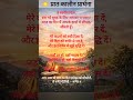 सुबह की प्रार्थना | Start Your Day With God #morningprayer #wordofgod #prayer
