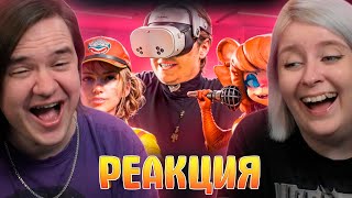 видео: ЗАПРЕЩЕННЫЕ VR ИГРЫ | РЕАКЦИЯ НА @Maizenberg | картинка: ЗАПРЕЩЕННЫЕ VR ИГРЫ | РЕАКЦИЯ НА @Maizenberg |