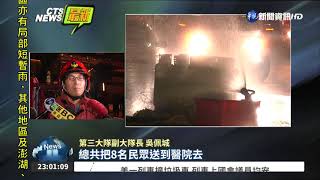 用火不慎? 小港便當店氣爆16傷