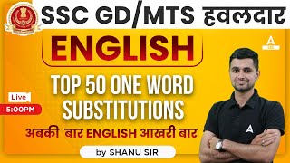 SSC MTS/ GD 2023 | Top 50 One Word Substitutions| English Class By Shanu Rawat screenshot 1