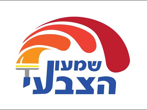 וִידֵאוֹ: כמה עולה צביעת גוף מלא לרכב?