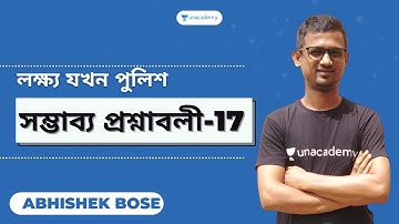 লক্ষ্য যখন পুলিশ | সম্ভাব্য প্রশ্নাবলী-17|WB Constable/SI 2021|Maths|Unacademy WBPSC by Abhishek Sir