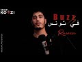 مستكوزي بودكاست روان البدوي Buzz فلوس Casting البنات وتوبة مثيرة للجدل مستكوزي بودكاست روان البدوي Buzz فلوس Casting البنات وتوبة مثيرة للجدل
