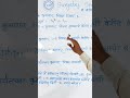 #suryatej spardha pariksha academy
