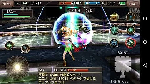 تحميل イルーナ戦記 ネメシス無限狩りニャンたん 彡 تحميل イルーナ戦記 ネメシス無限狩りニャンたん 彡