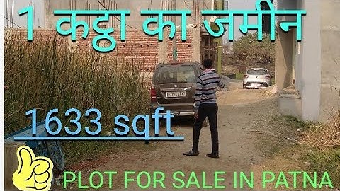 LAND IN PATNA #1kathaplotinpatna #plotinsagunamoad #plotinbaileyroad