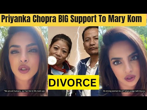 Priyanka Chopra Comes In Support Of Boxer Mary Kom DIVORCING Her Husband K Onler Hitesh Karung 